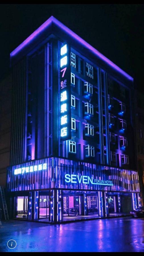 Seven Fukun Hotel Цзяоси Экстерьер фото